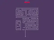 Arrows: Puzzle Escape Arcade