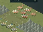 Battle lines: arena