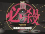 NANQUIM