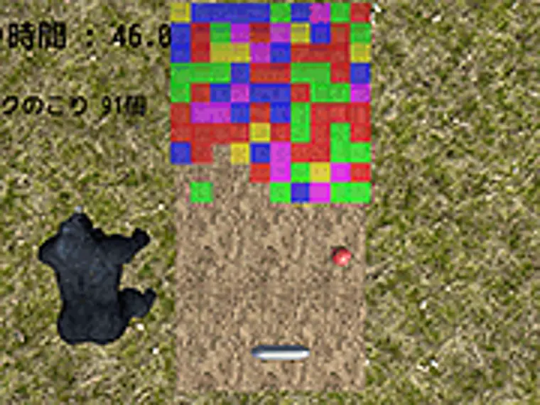 thumb